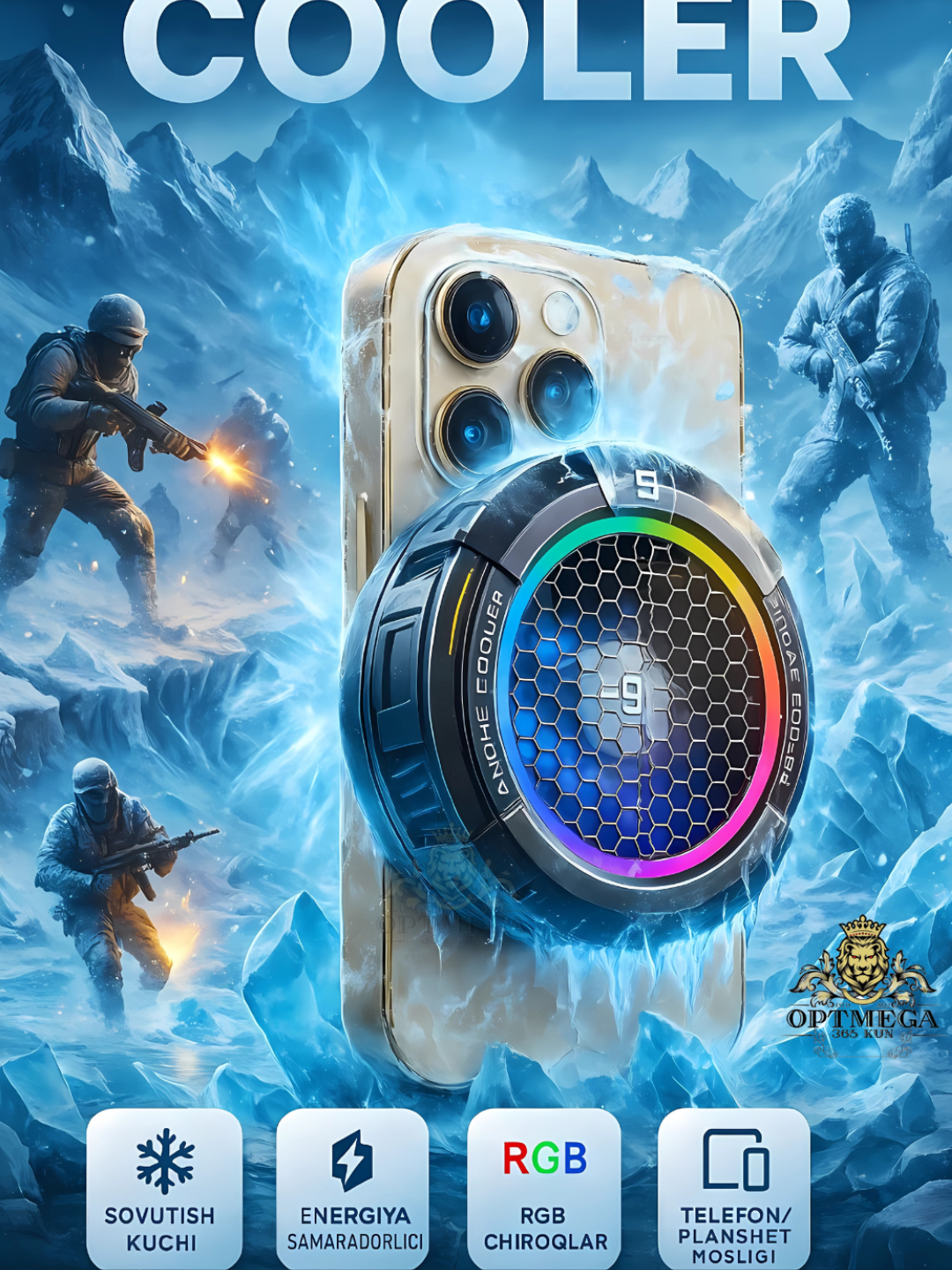 Кулер Phone Cooler, для телефона, автоматическое охлаждение, цифровой дисплей