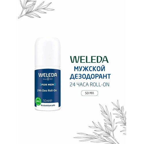 WELEDA Дезодорант Citrus 24 часа, ролик, тубус, 50 мл, 50 г