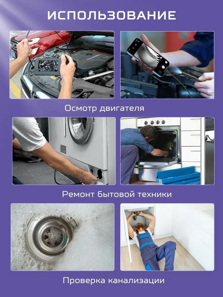 Эндоскоп автомобильный для смартфона андроид, видеоскоп для телефона гибкий с подсветкой, type-c / usb / micro usb, 5 м — фото 1