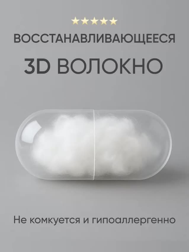 Подушка 50х70 - 2 шт Страйп, наполнитель-силиконизированное волокно, чехол из полисатина, 2 шт. — фото 1