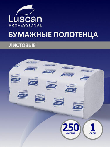 Изображение товара Полотенца бумажные д/дисп. Luscan Professional Vслож1слнат втор250л20пач/уп