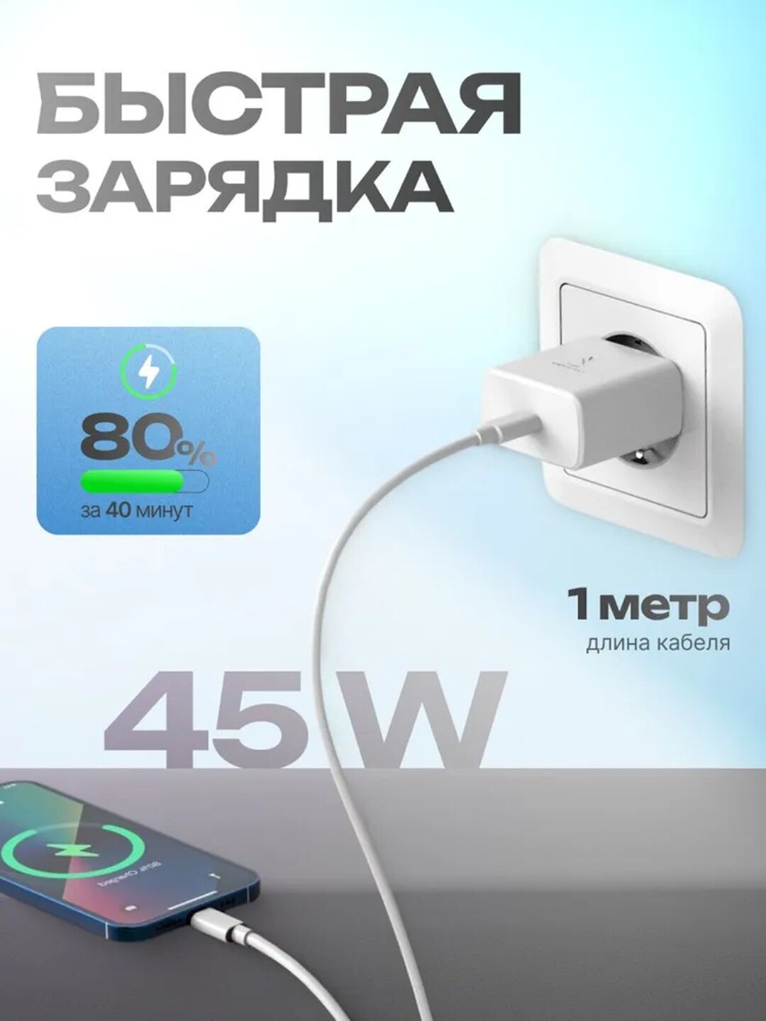 Зарядник для Samsung и Iphone, быстрое зарядное устройство, с кабелем, Type-C 5A