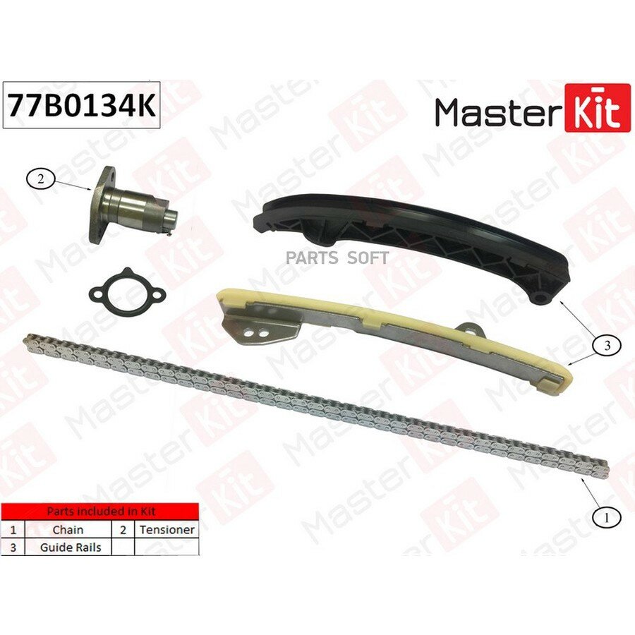 MASTERKIT 77B0134K Комплект цепи ГРМ Toyota/Lexus Rav-4/Avensis/NX 3ZR-FAE/3ZR-FE 09- (без звездочек)