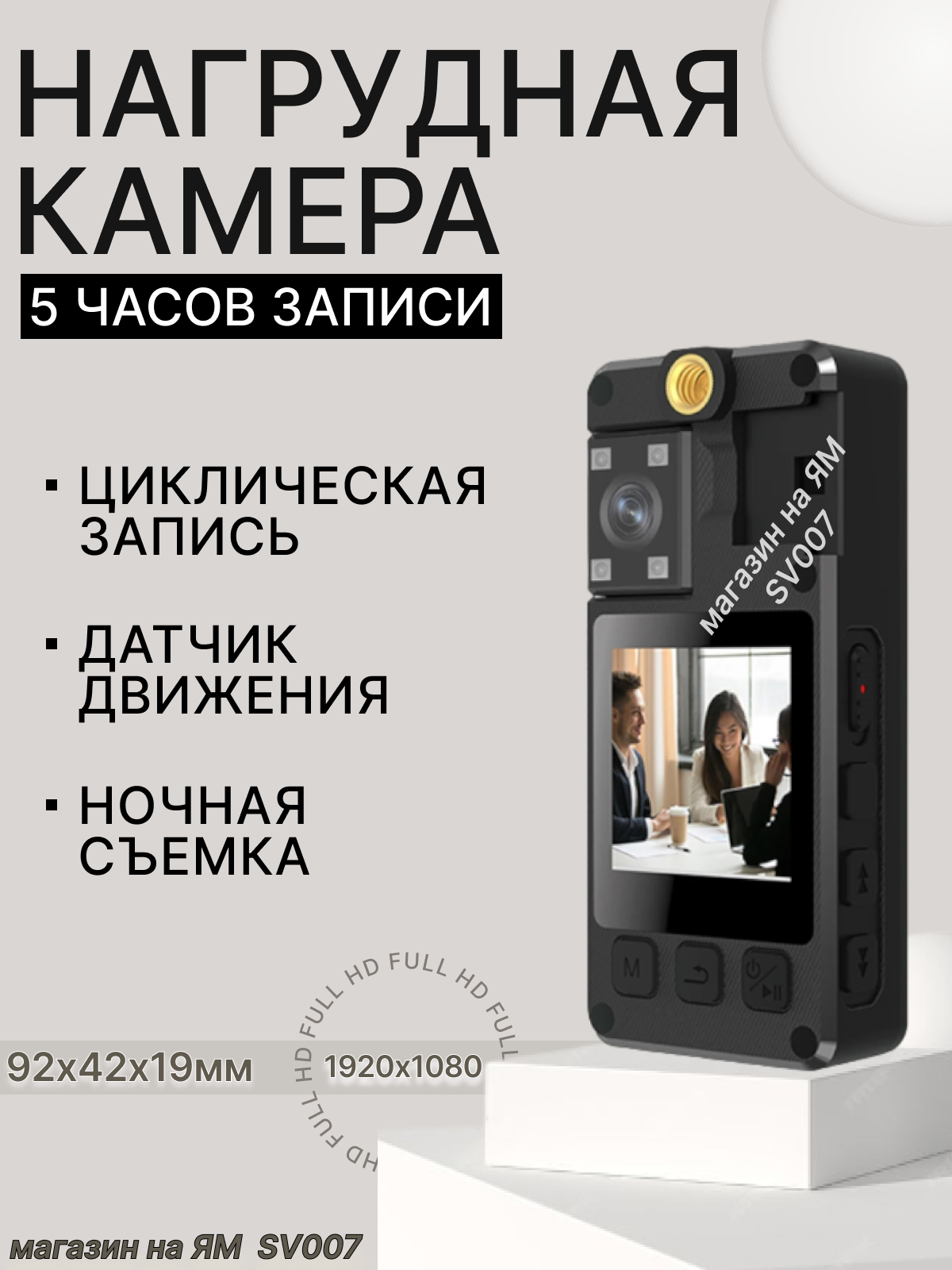 Мини-видеорегистратор, с ИК-подсветкой, 1296P, датчик движения