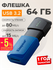 Kingston USB-флеш-накопитель DataTraveler Exodia M 64 ГБ, черный,...