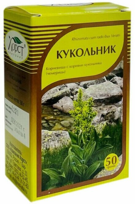 Кукольник чемерица корневища с корнями 50 гр