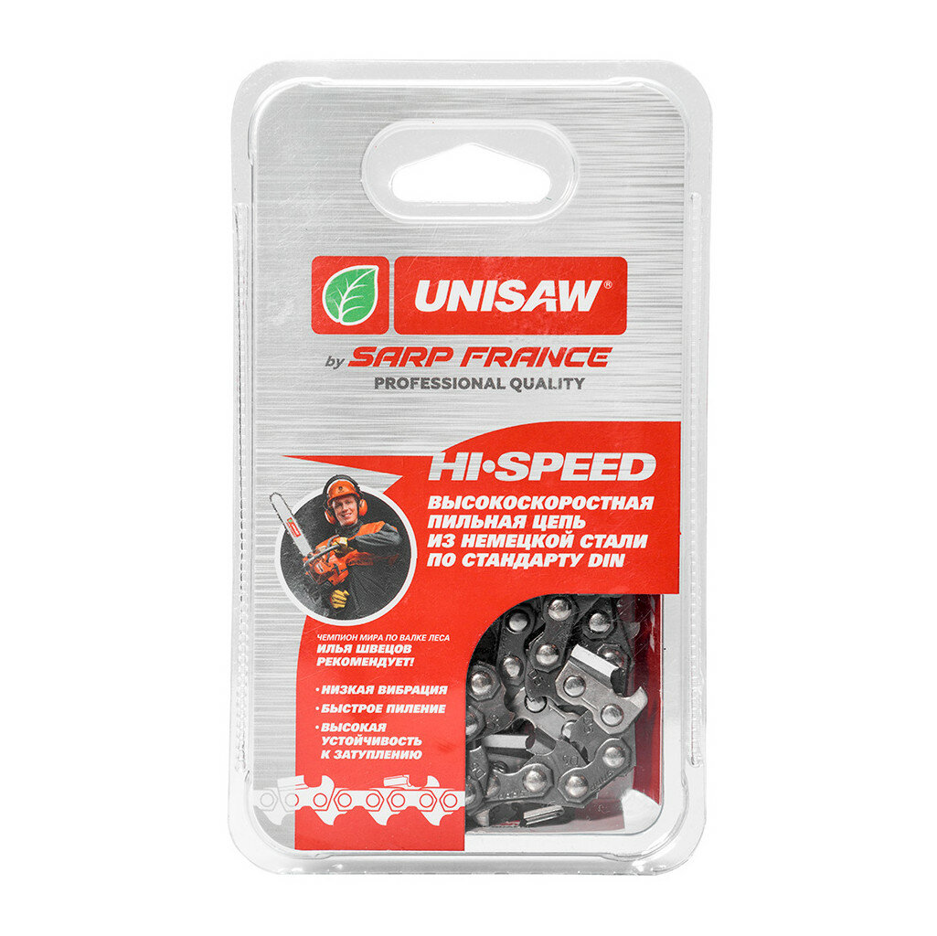 Пильная цепь Unisaw SG3C64DL чизельное звено 64 звена 1.3 м