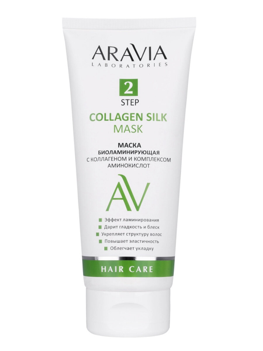 Aravia Laboratories Маска биоламинирующая с коллагеном и комплексом аминокислот  Collagen Silk Mask 200 мл