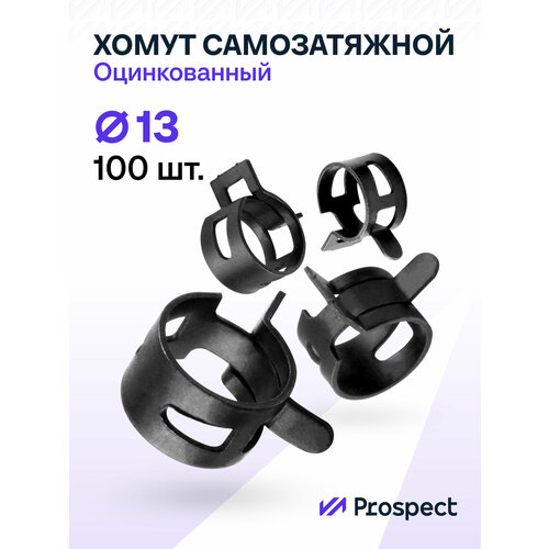 фото Оцинкованные пружинные хомуты чёрные ф-13 диапазон зажима от 13 до 15,6 мм 100 шт. / самозатяжные / самозажимные
