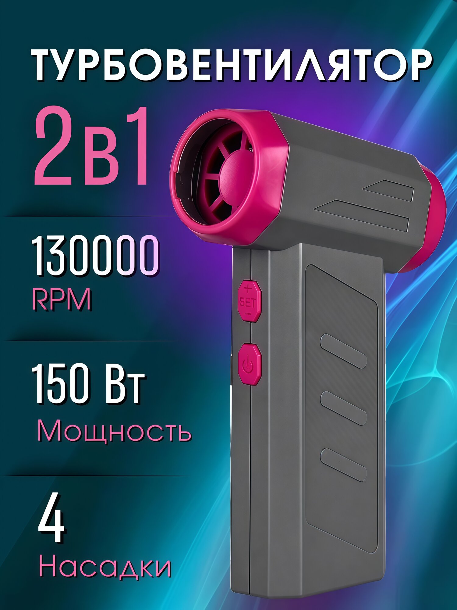 Портативная аккумуляторная мощная воздуходувка пылесос для ПК и автомобиля, 2 в 1, серая