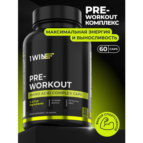 Предтренировочный комплекс, предтреник энергетик Pre-workout, 30 порций, 60 капсул