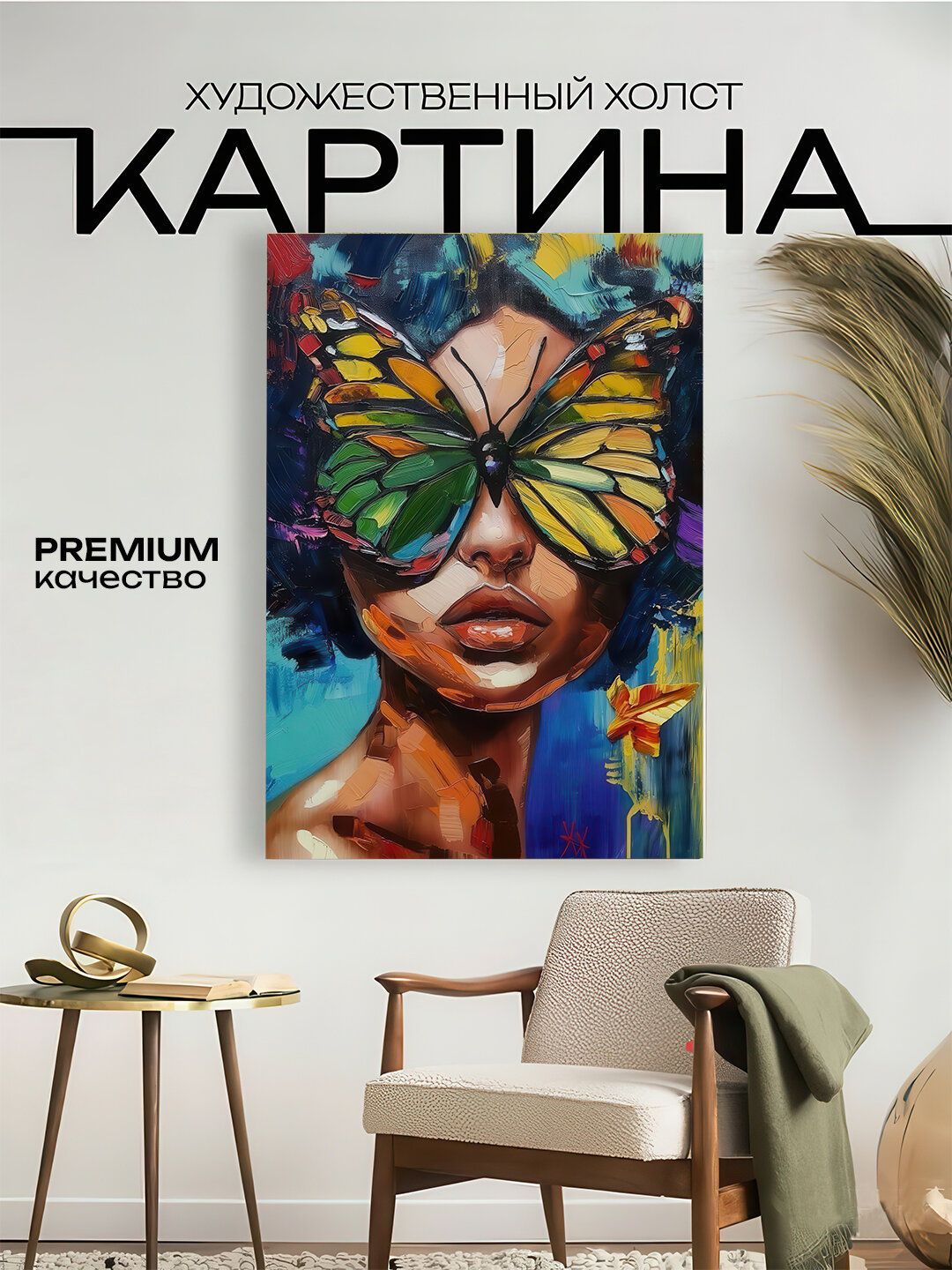 Картина "Купюрный авторитет", интерьерная, на холсте, без рамы, цифровая печать 110 x 150 — фото 1