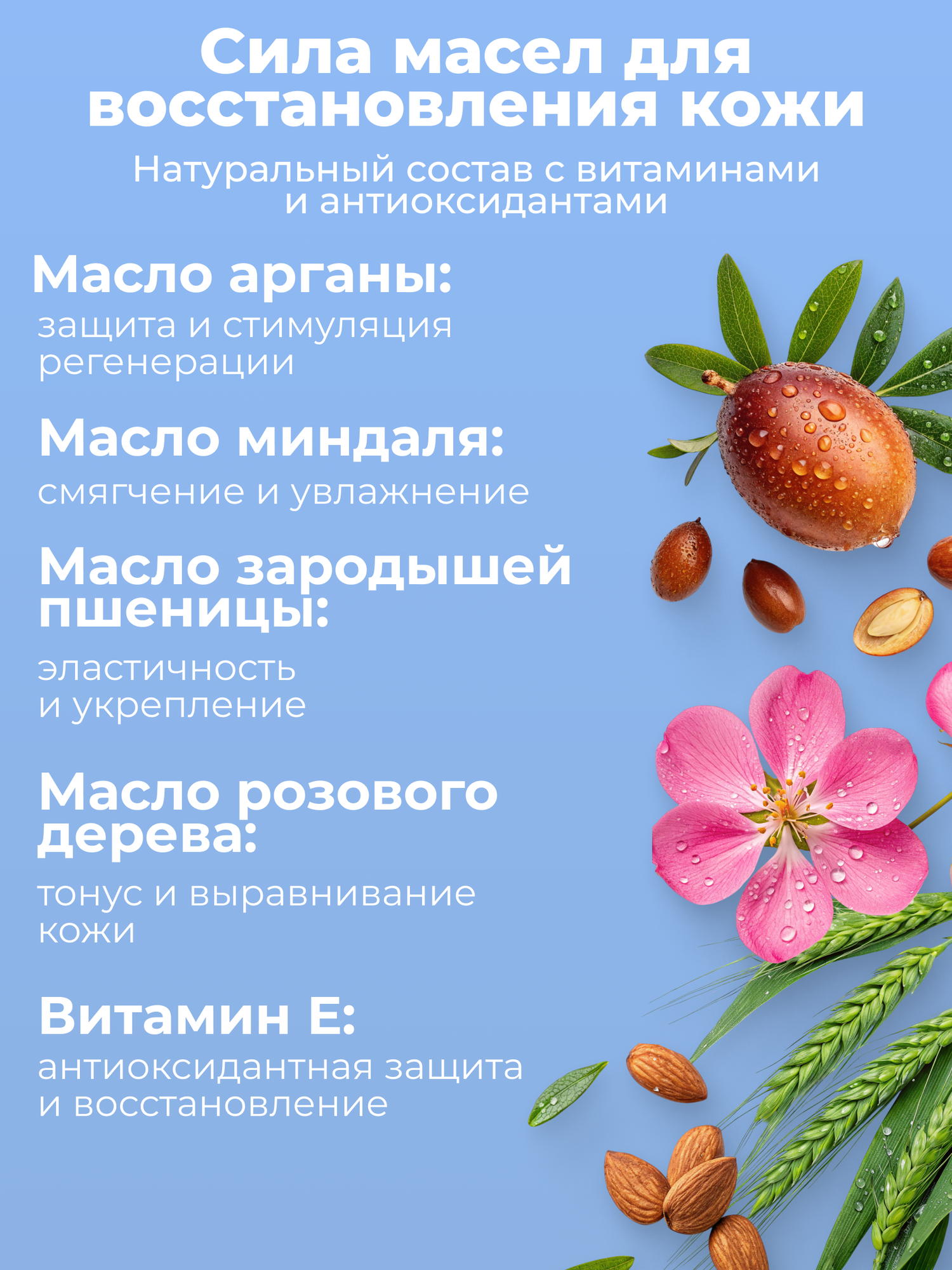 Изображение Масло от растяжек для тела массажное с маслом арганы КARMEL, 150 мл