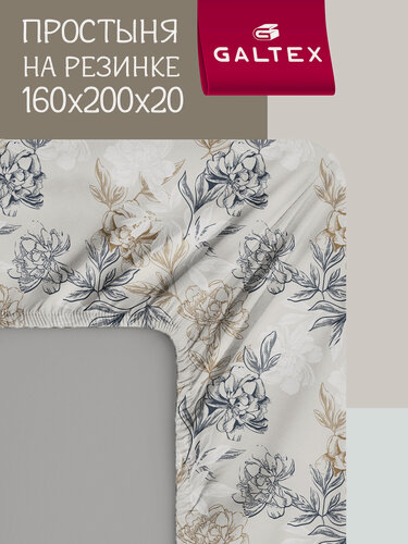 Изображение товара Простынь на резинке 160х200 см Galtex Нежность поплин Симфония серо-бежевый