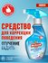 Спрей Mr.Fresh Expert, отучение гадить, для кошек, 200 мл