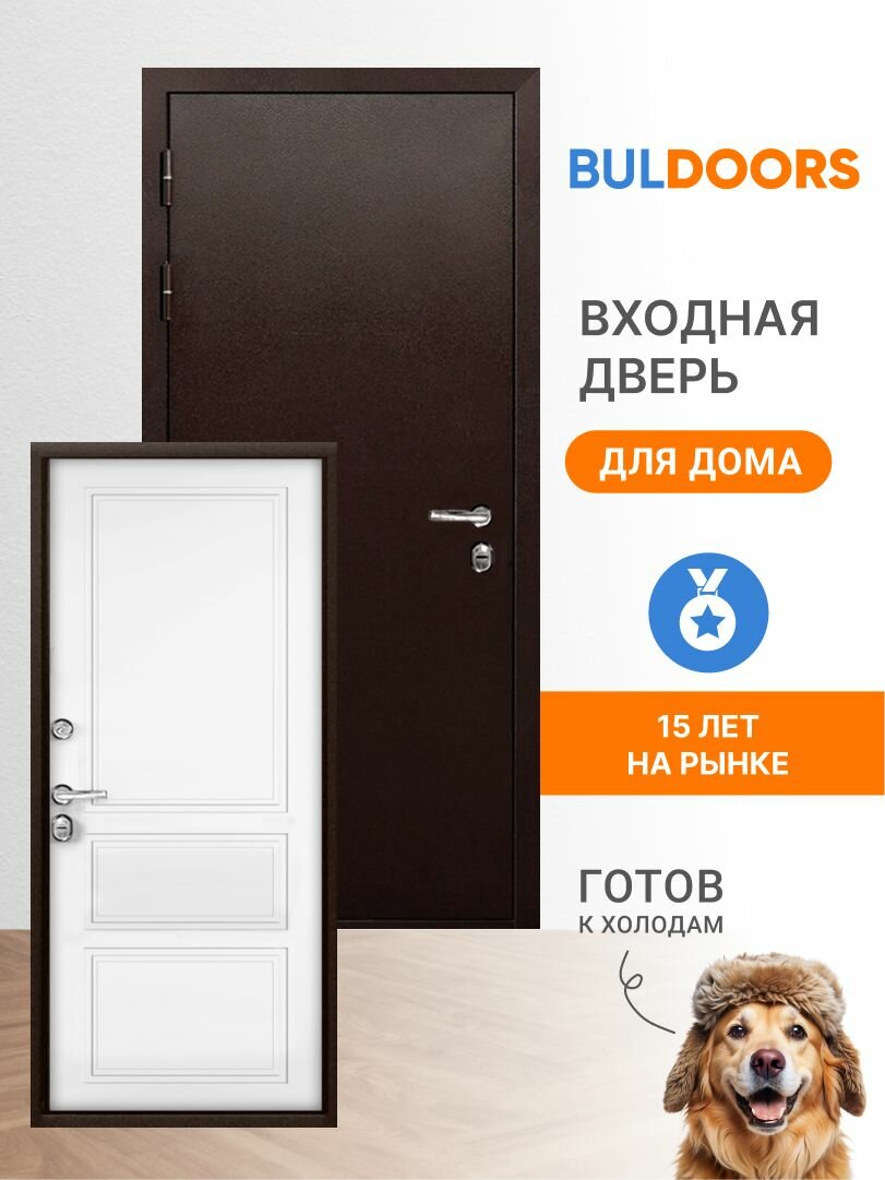 Дверь входная металлическая для дома с терморазрывом бульдорс TERMO 2050x960 Левая  Медь   Велютто бьянко