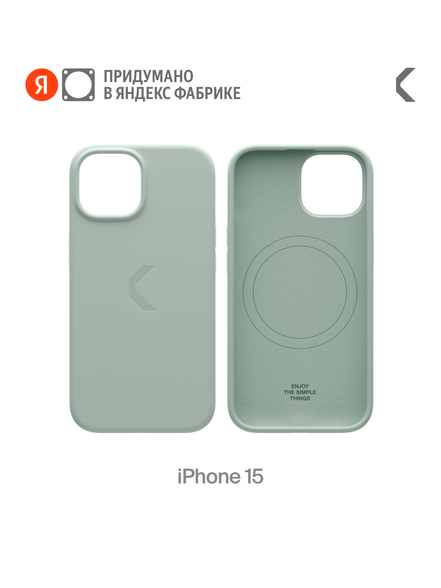 Силиконовый чехол COMMO Shield Case для iPhone 15, с поддержкой беспроводной зарядки, Серо-зелёный