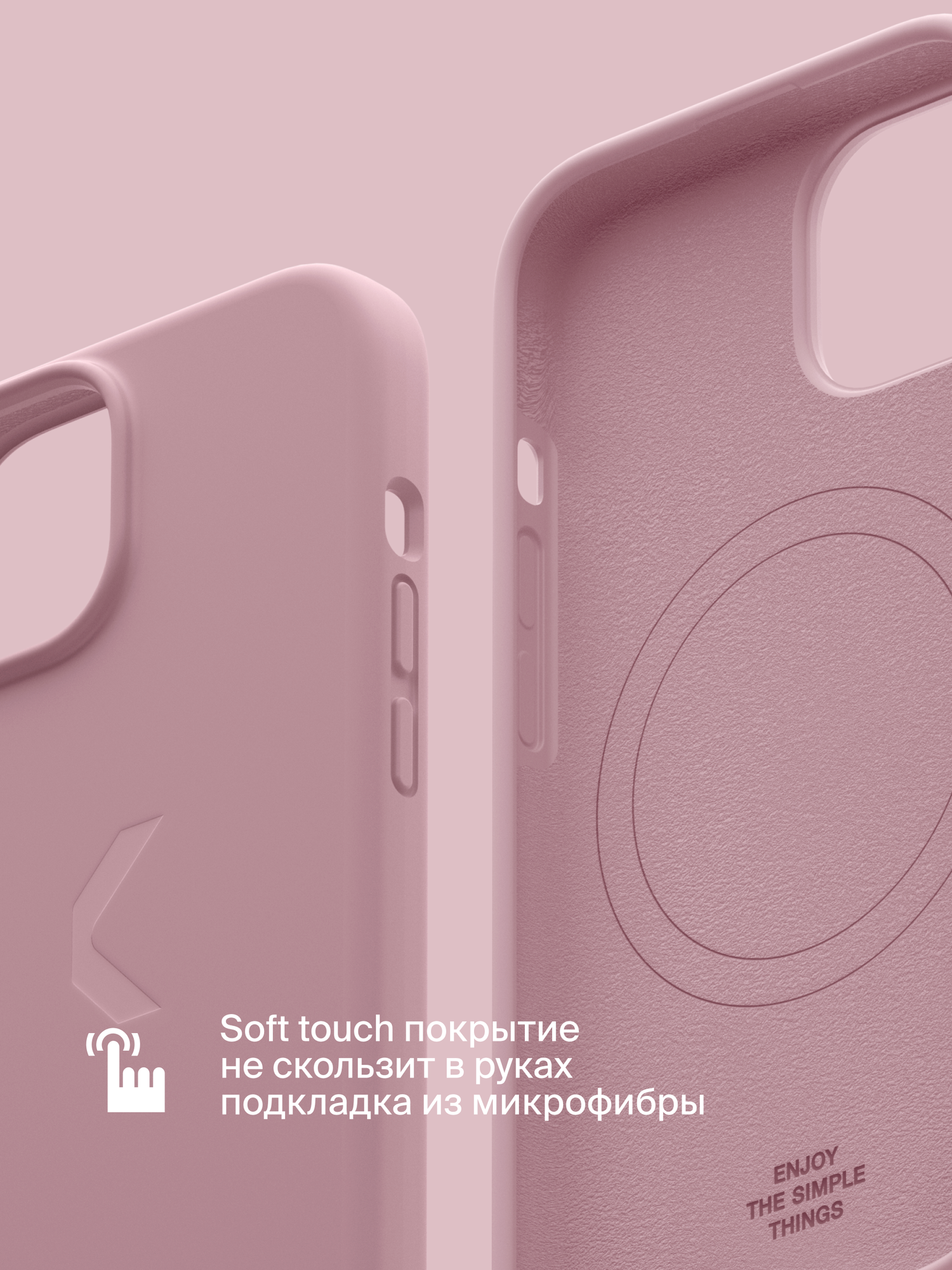 Силиконовый чехол COMMO Shield Case для iPhone 15, с поддержкой беспроводной зарядки, Пыльно-розовый — фото 1