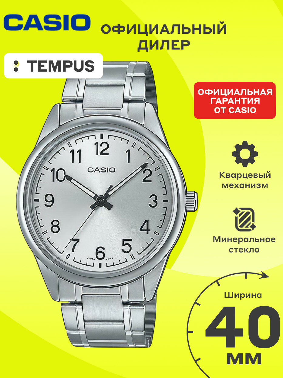 Наручные часы CASIO Collection