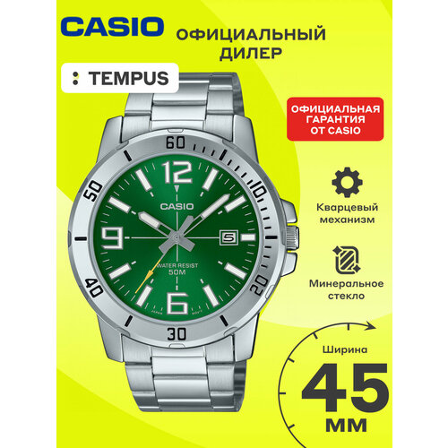 Casio 103711493426