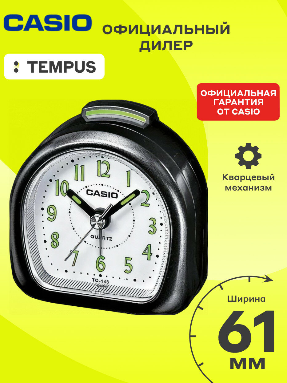 Casio TQ-148-1E
