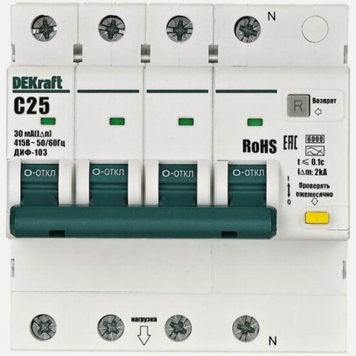 Изображение товара Дифференциальный автомат Dekraft 3P+N C 25А 30мА AC ДИФ-103 6кА, 16403DEK