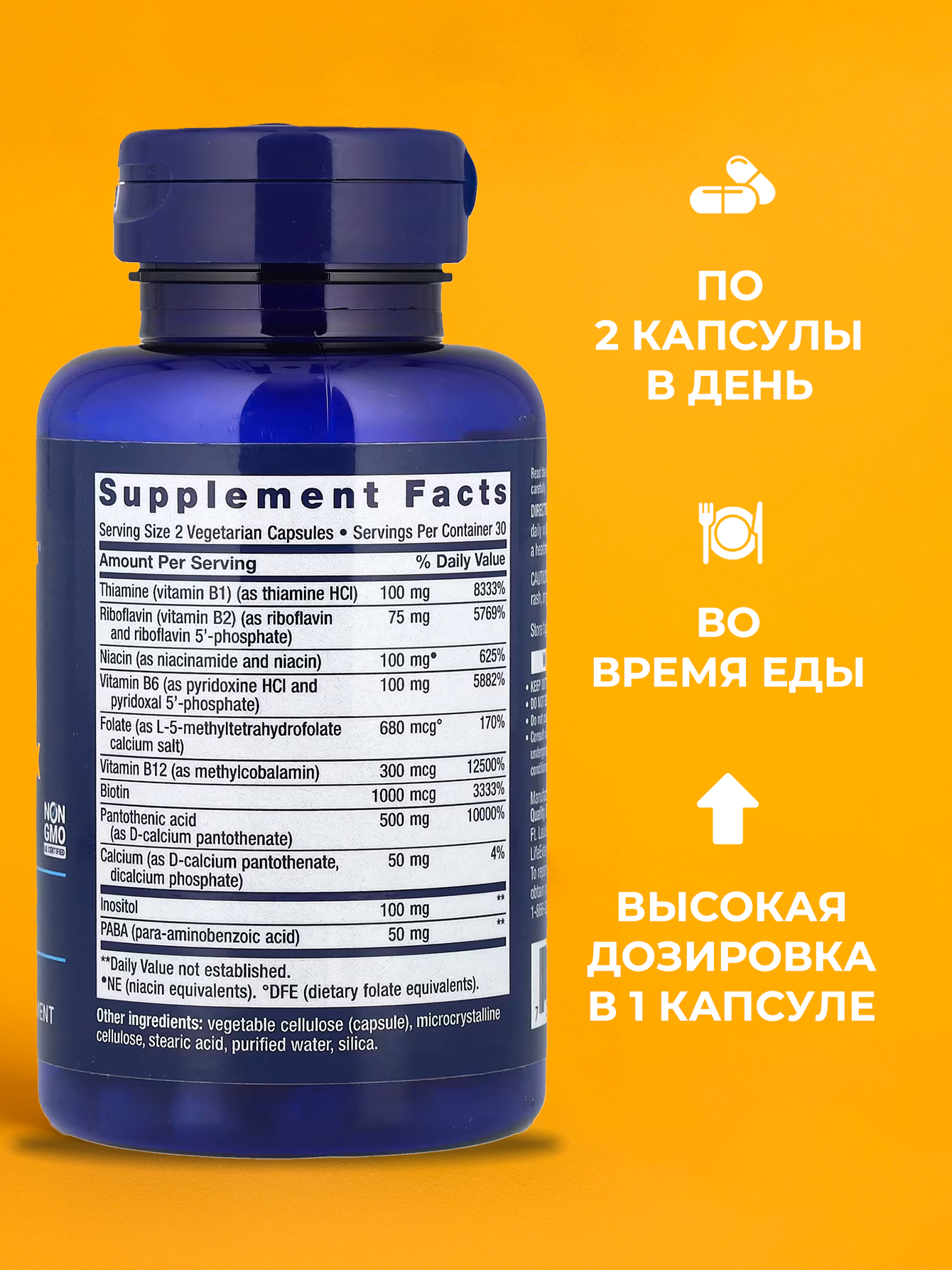 Картинки Life Extension B-complex 60 капсул комплекс витаминов группы б b1, b2, b3 б6, b7 биотин, инозитол, биоактивный комплекс