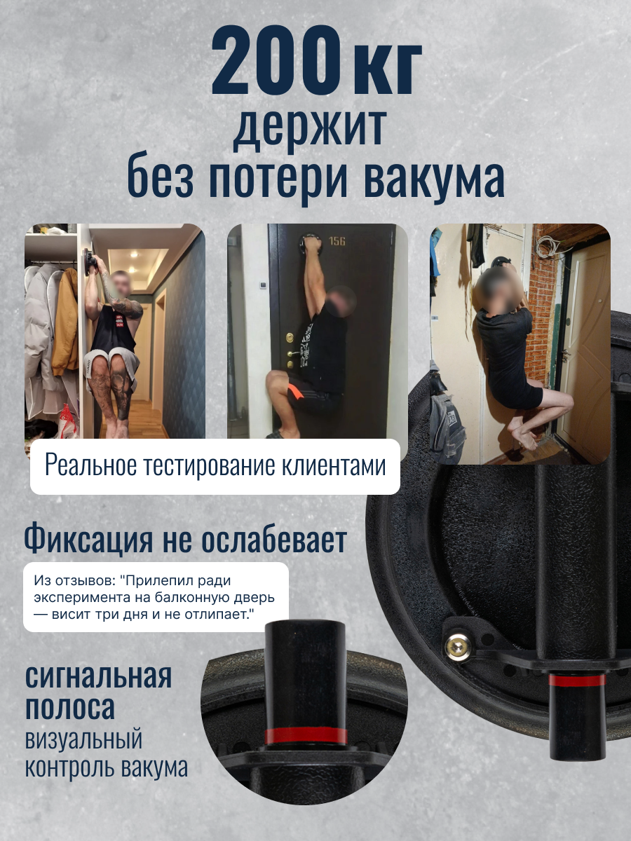 Вакуумная присоска для плитки и стекла Boom Tools VC-1000 нагрузка 200 кг 2 шт — фото 1