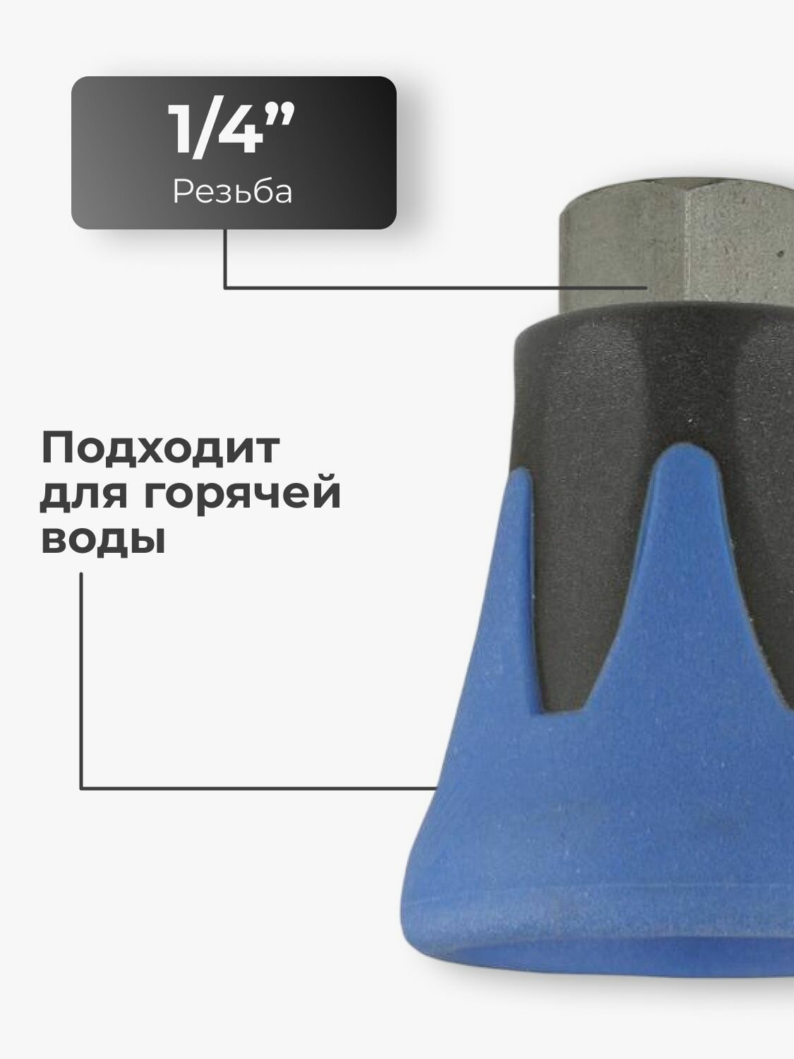 Форсункодержатель (защита форсунки) синий оцинкованная сталь — фото 1