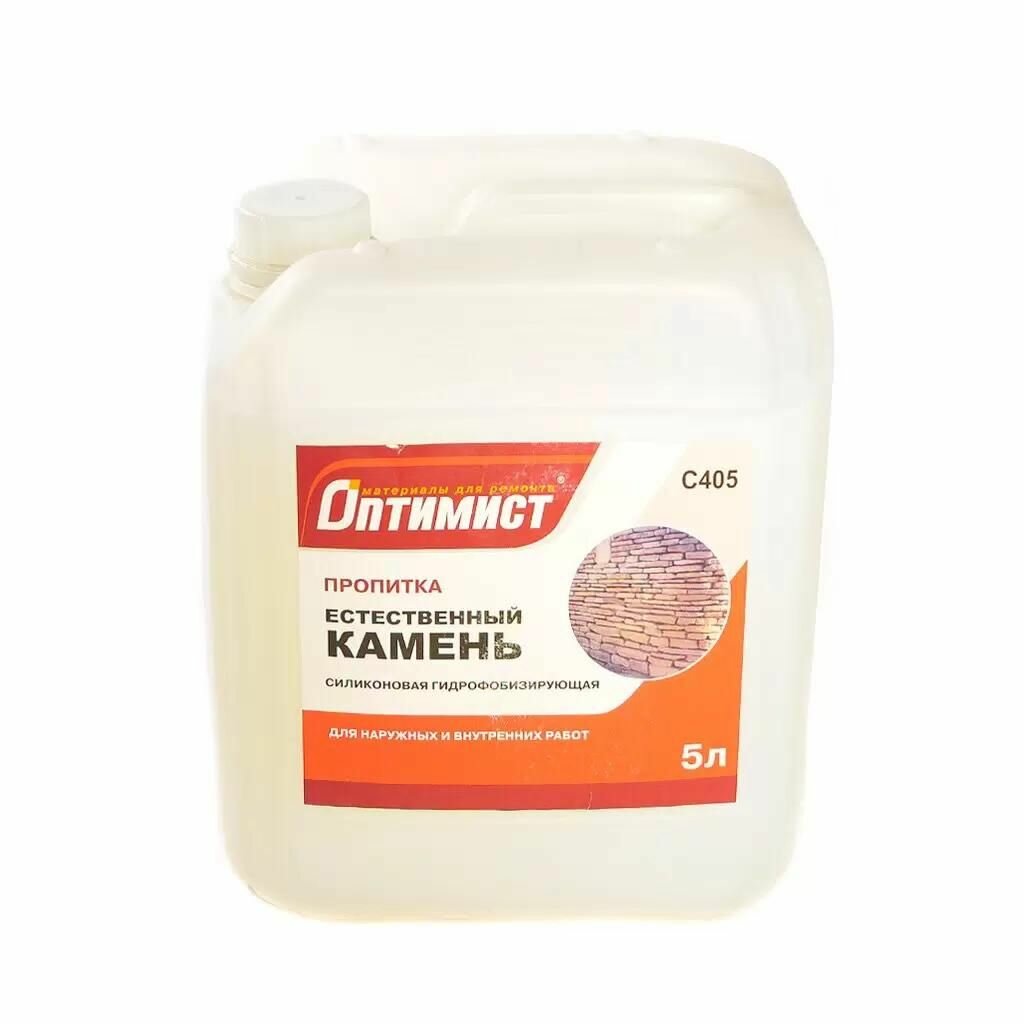 Пропитка Оптимист 