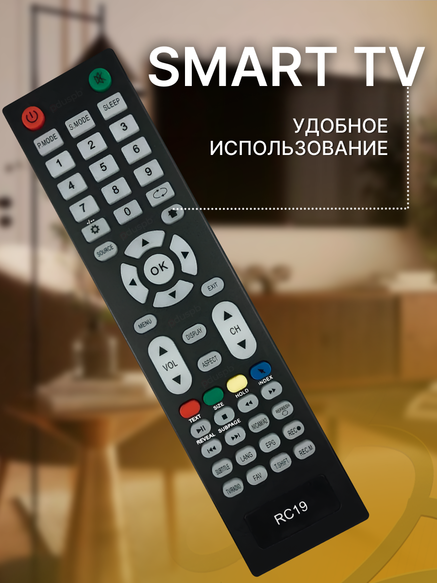 Пульт для SMART TV телевизора Витязь BQ ECON Эриссон Hartens OLTO Akai Supra Erisson Telefunken HIBERG Blackton Смарт ТВ