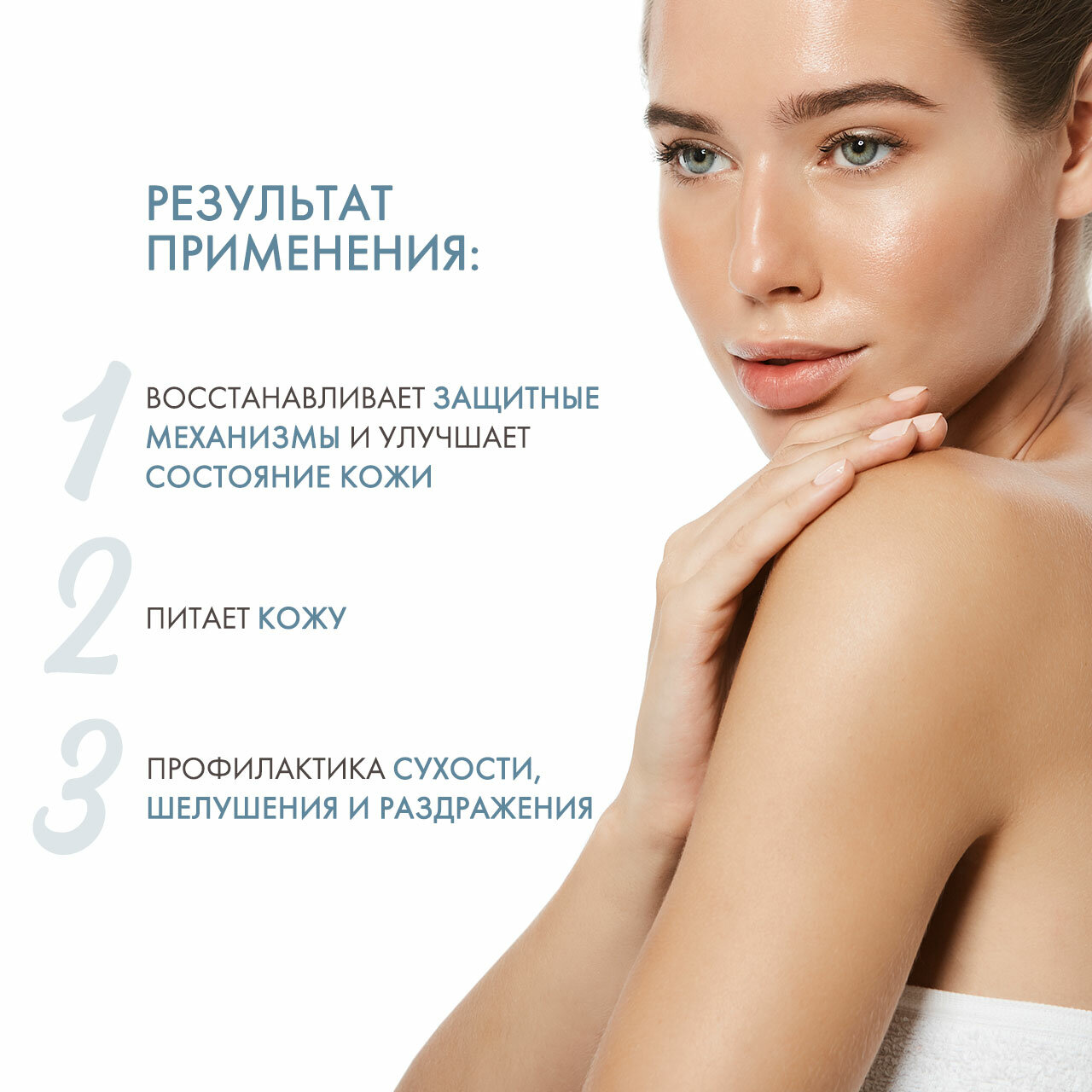 Изображение Масло для тела LIPOBASE Body для душа и ванны, для детей и взрослых 200 мл