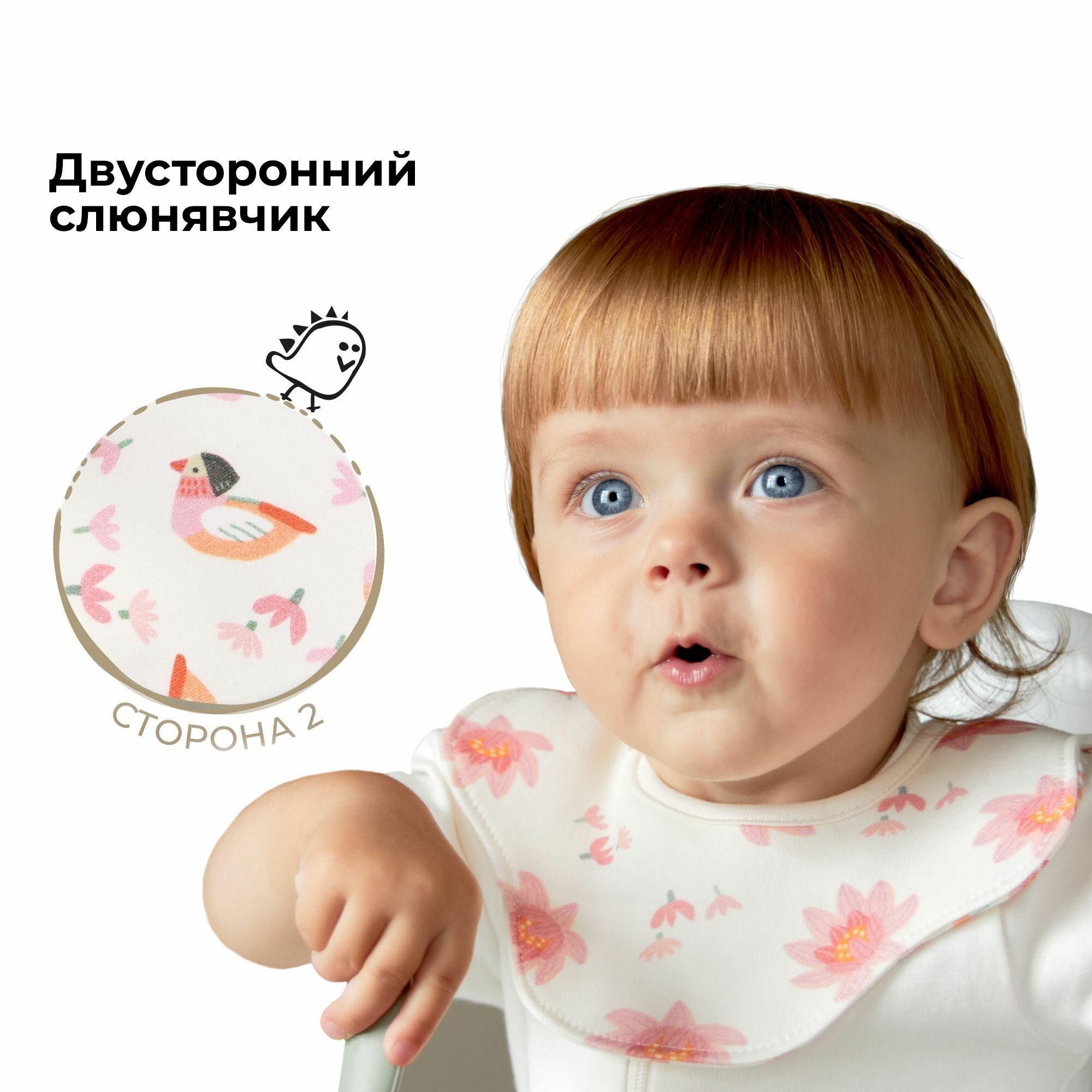 Картинки Слюнявчик двусторонний BUBA KIDS, Розовая кувшинка/Утка мандаринка