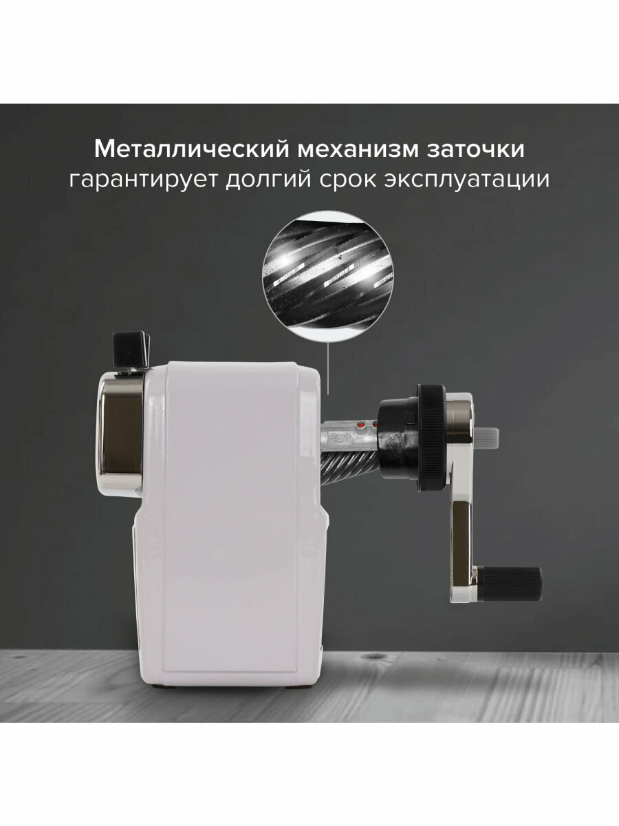 Точилка механическая настольная для карандашей с контейнером для стружки Brauberg Metallic-x, для ч/гр и цветных карандашей (в том числе утолщенных), 8/11 мм, метал. корпус, 228481 — фото 1