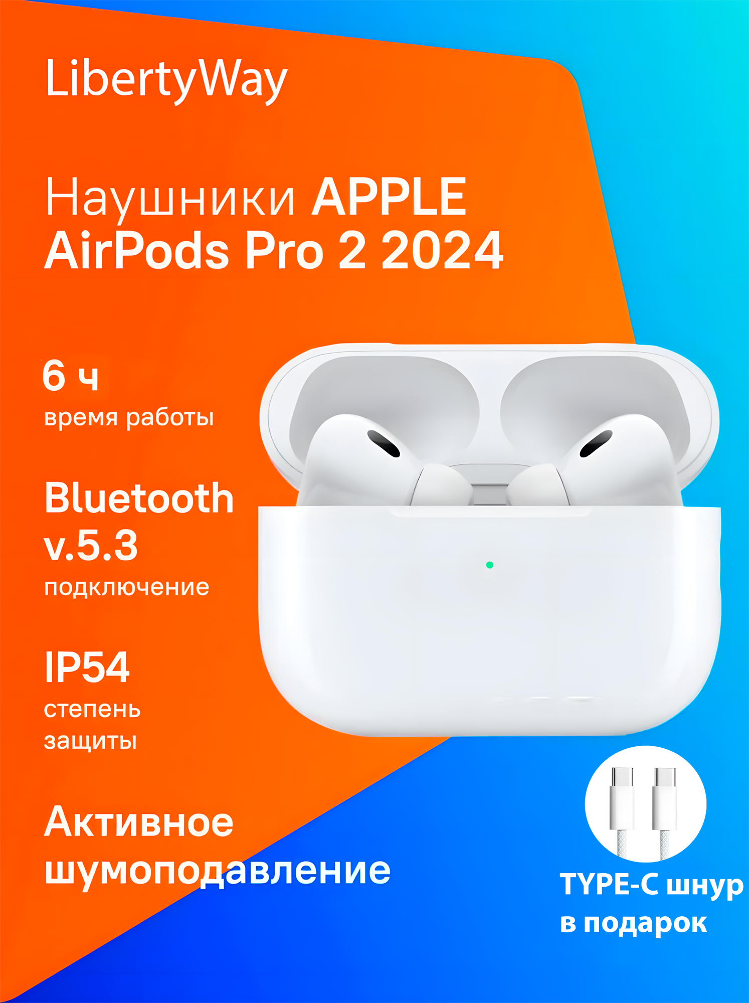 Беспроводные наушники AirPods с микрофоном и шумоподавлением для чистого звука и комфортного прослушивания музыки