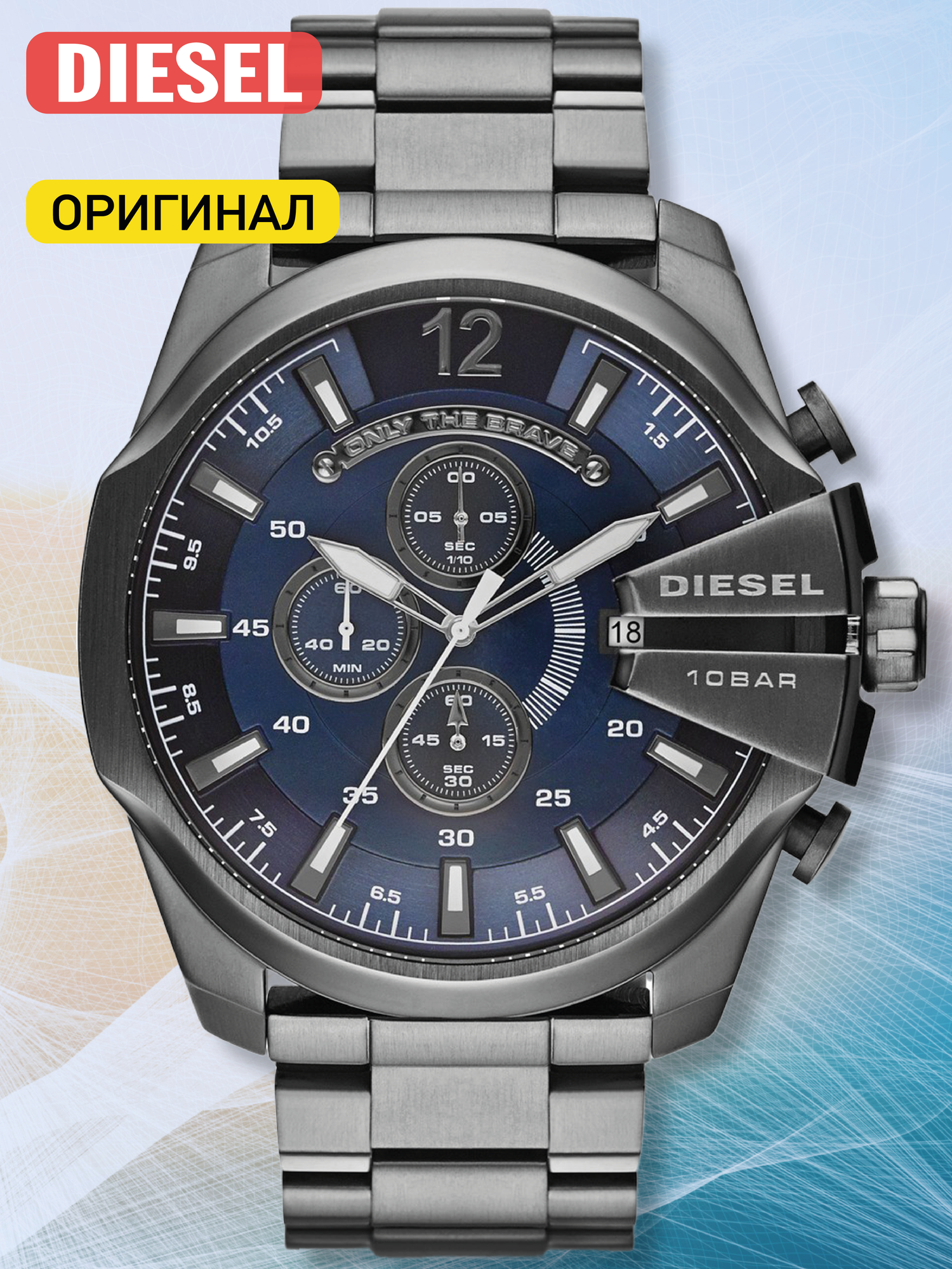 Наручные часы DIESEL Mega Chief, серый