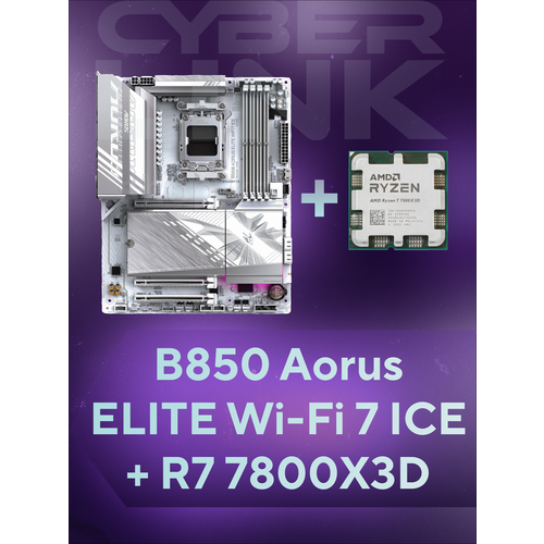 Материнская плата B850 Aorus ELITE Wi-Fi 7 ICE + R7 7800X3D AMD