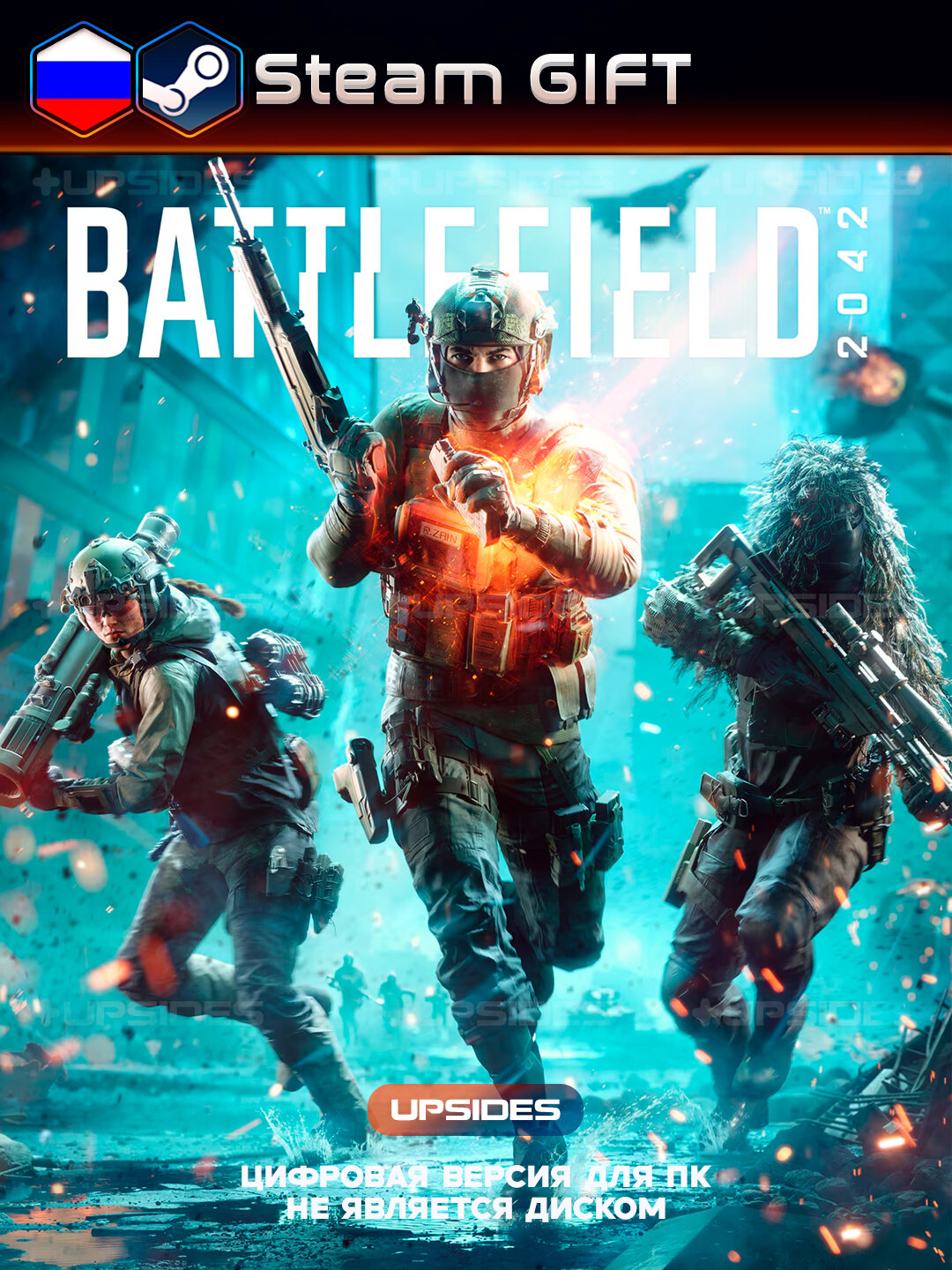 Игра Battlefield™ 2042 для Steam PC (ПК) Россия + СНГ. Steam GIFT