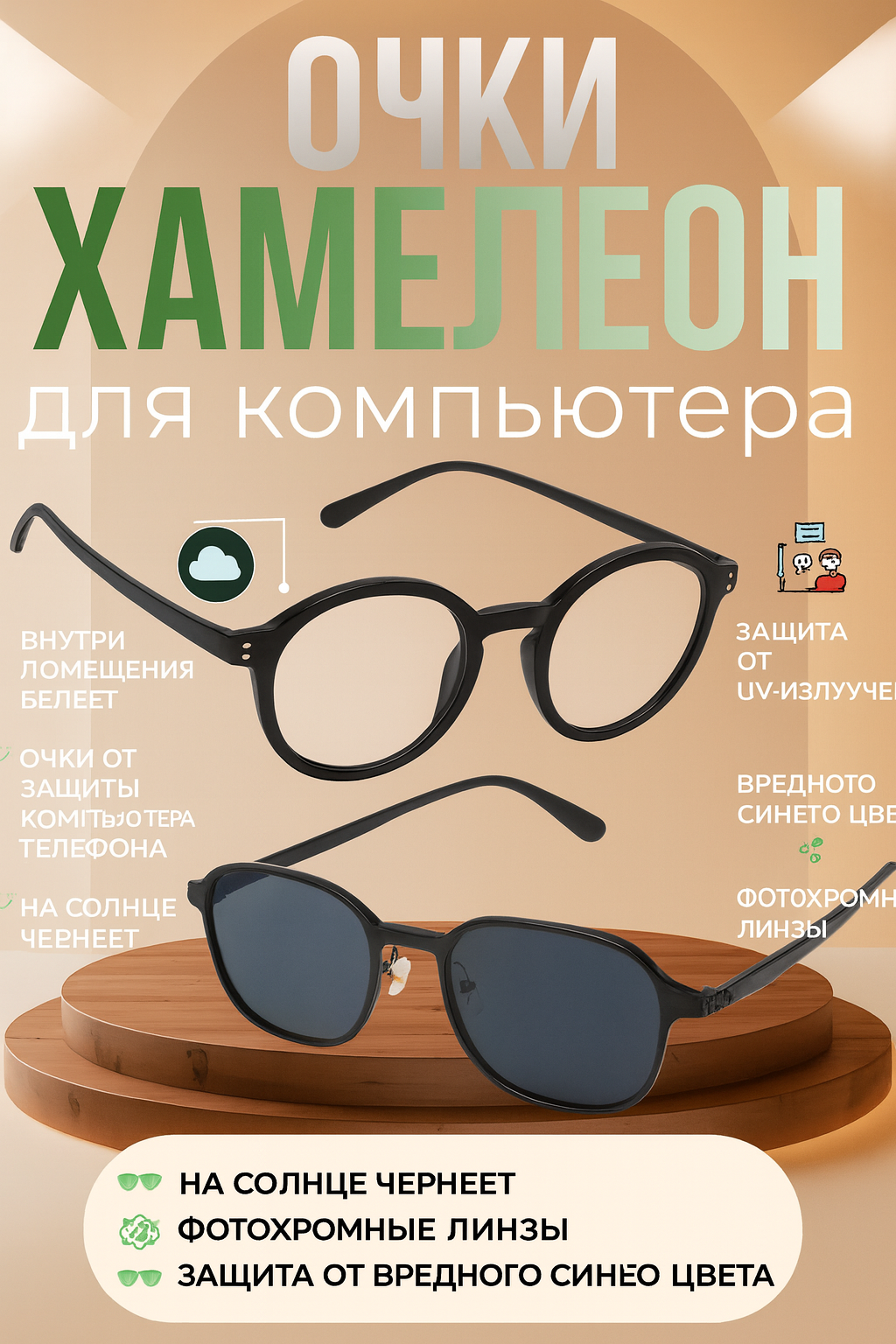 Солнцезащитные очки X-TOY, черный