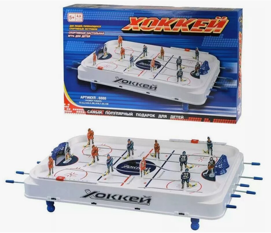 Настольная игра "Хоккей 8888", для 2 игроков, 72*43см механическая