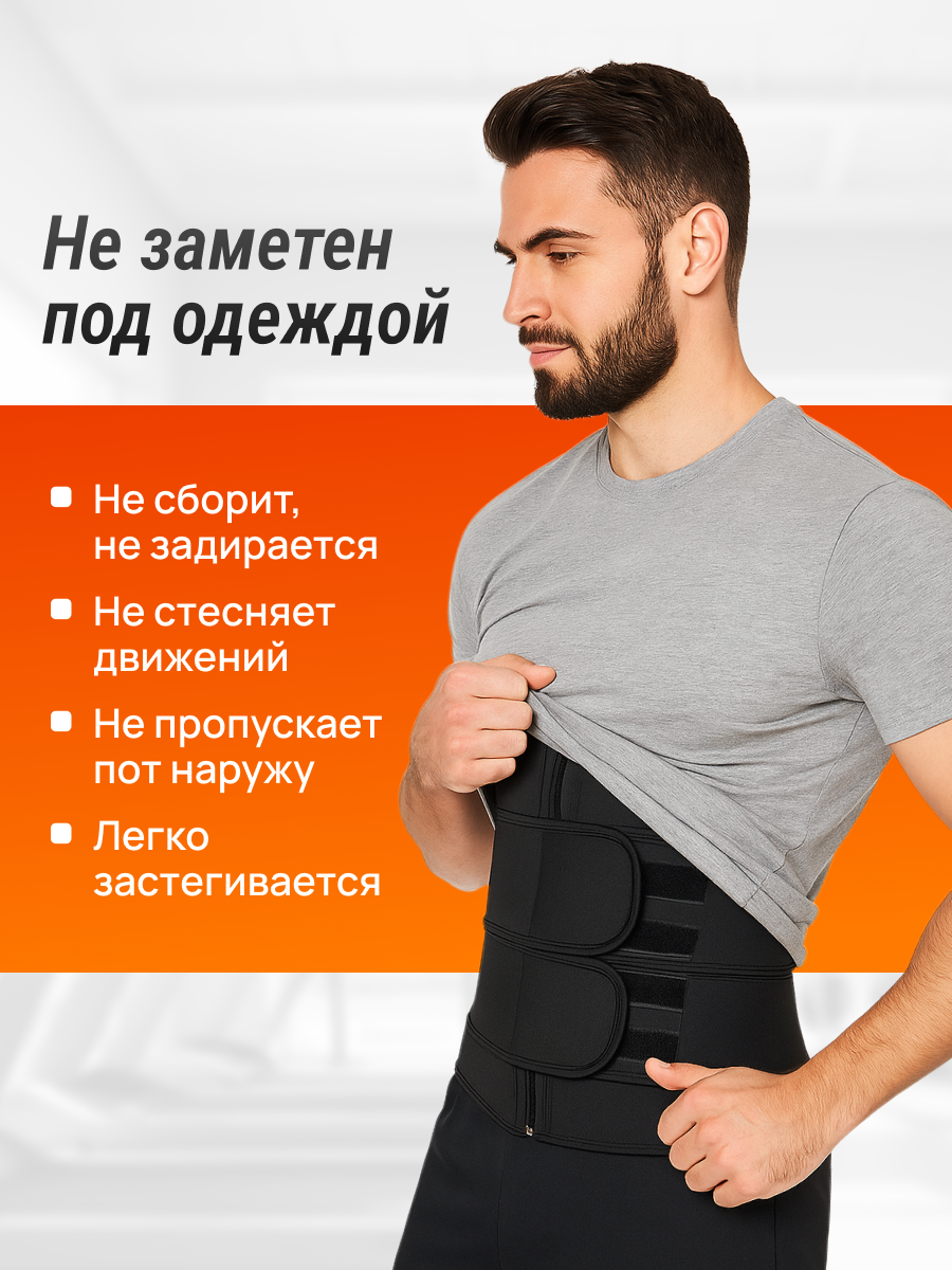 Пояс Для Похудения Майка пояс для похудения мужская с эффектом сауны на липучках, черный, размер 3XL
