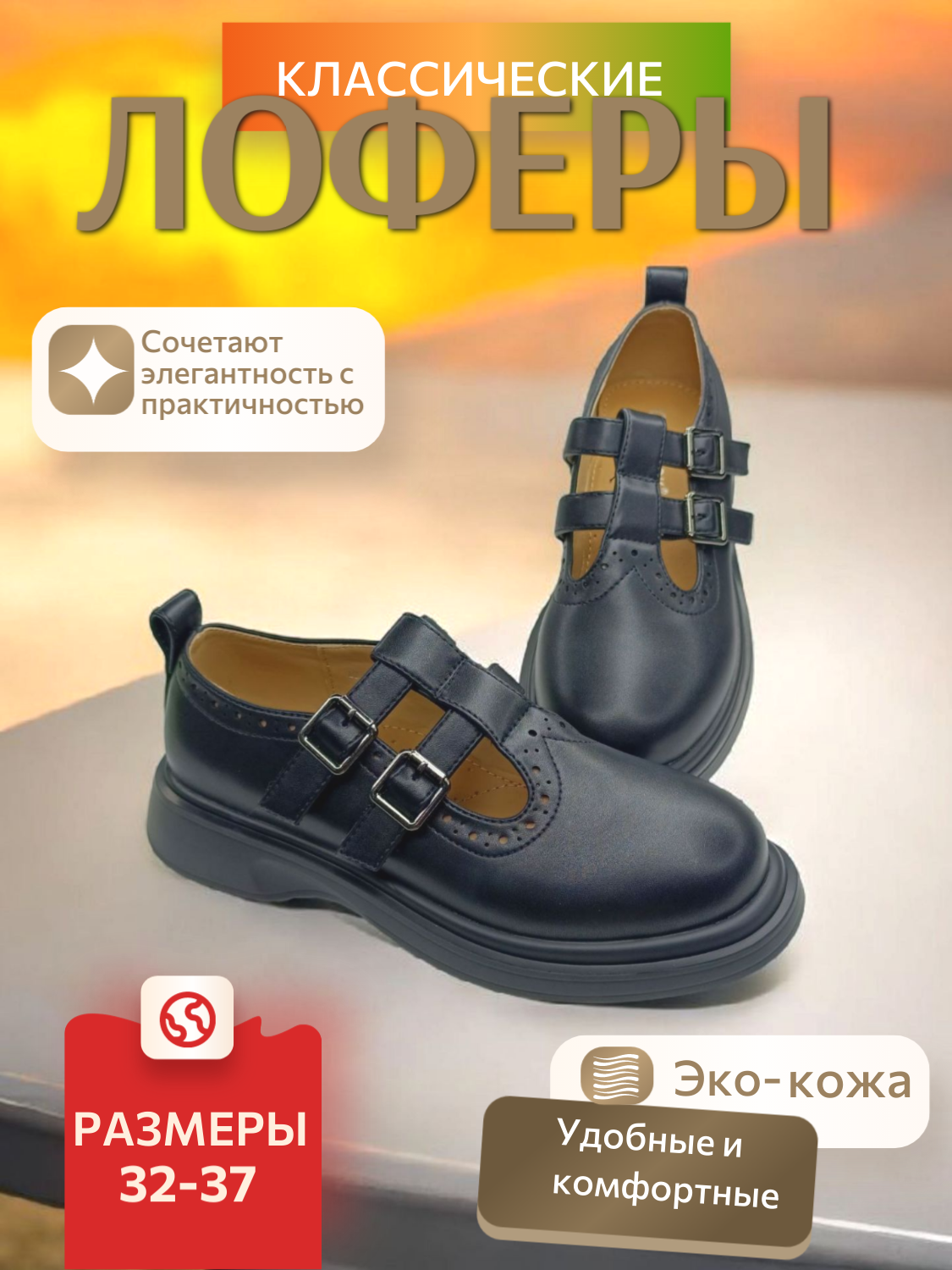 Лоферы размер 34, , черный