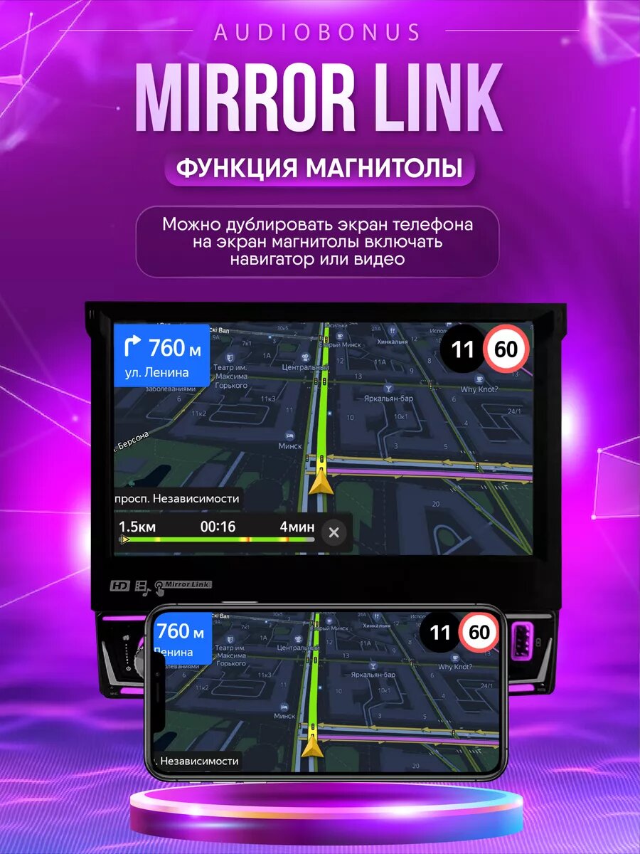 Автомагнитола 1din Android с выдвижным экраном 2/32Гб , mp5, mirror link, usb, экран 7 дюймов — фото 1