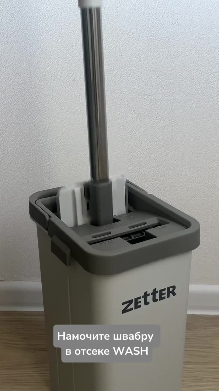 Швабра с отжимом и ведром Zetter S (7 л), серая, 2 насадки в комплекте — фото 1