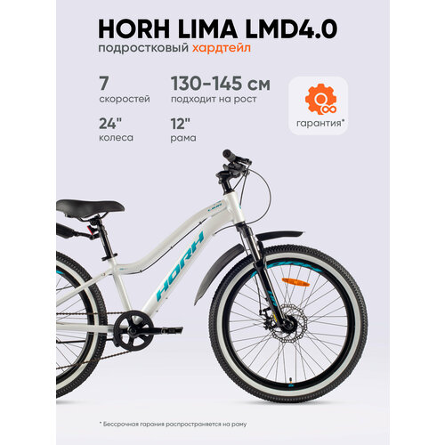 Велосипед HORH LIMA LMD4.0 24