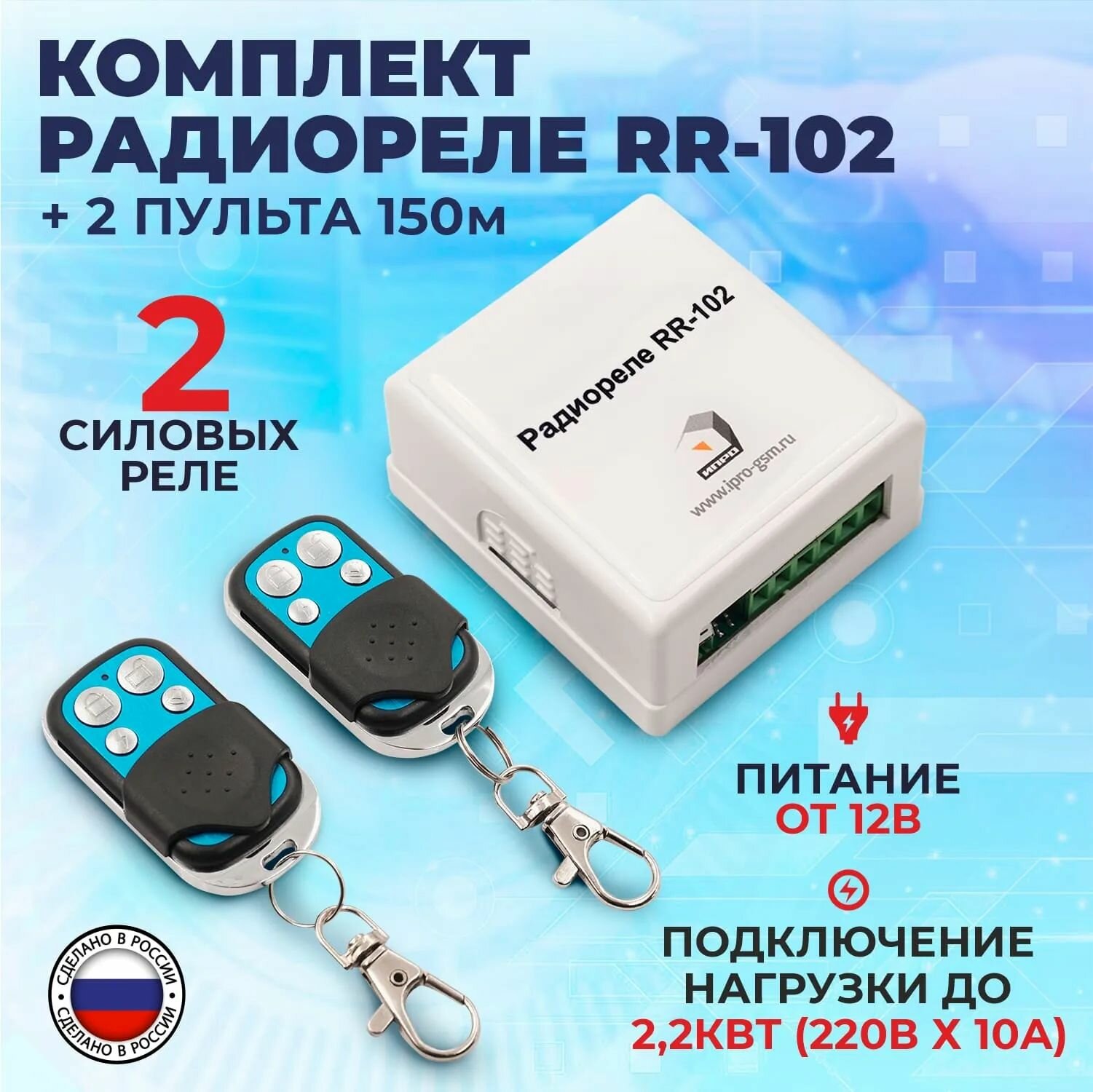 Комплект 