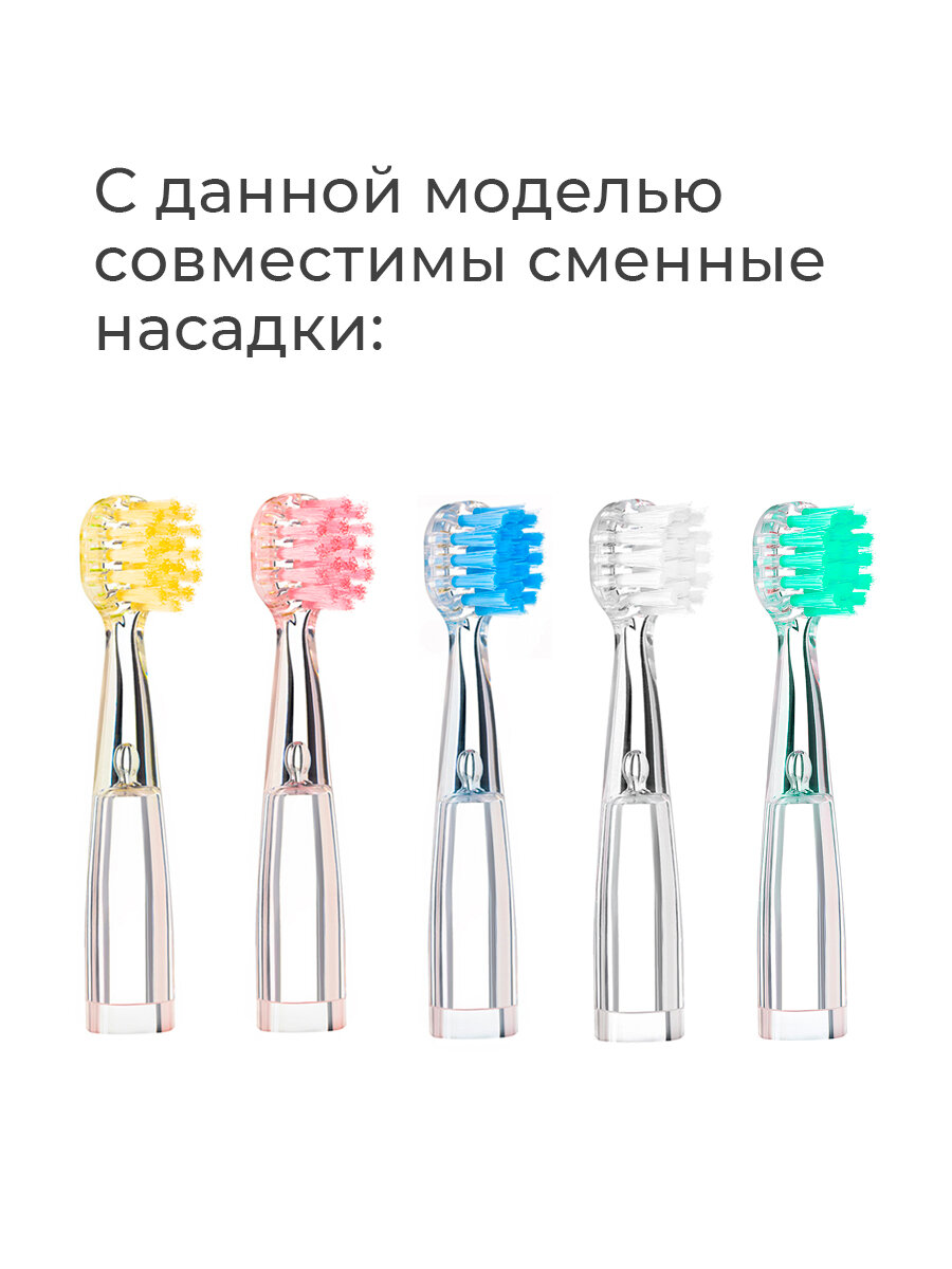 Электрическая звуковая детская зубная щетка Revyline RL 025 Baby Puppy, 1-5 лет — фото 1