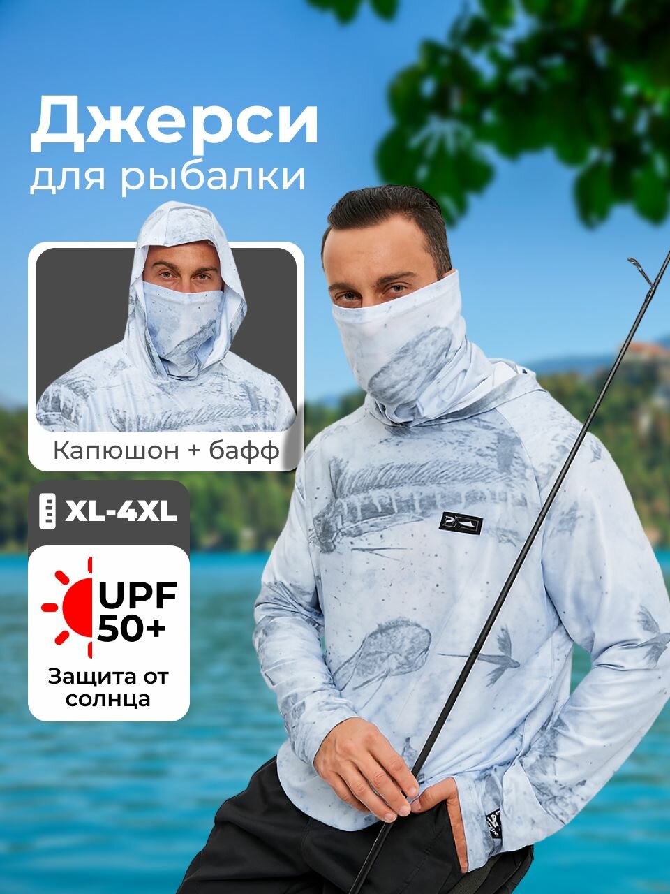 Лонгслив мужской для рыбалки Джерси для рыбалки Мужская simms одежда для рыбалки