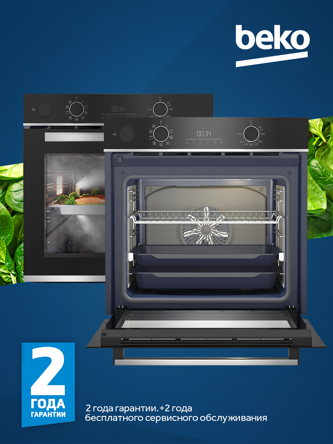 Духовой шкаф Beko BBIS13300XMSE, встраиваемый, электрический, чёрный, 71л