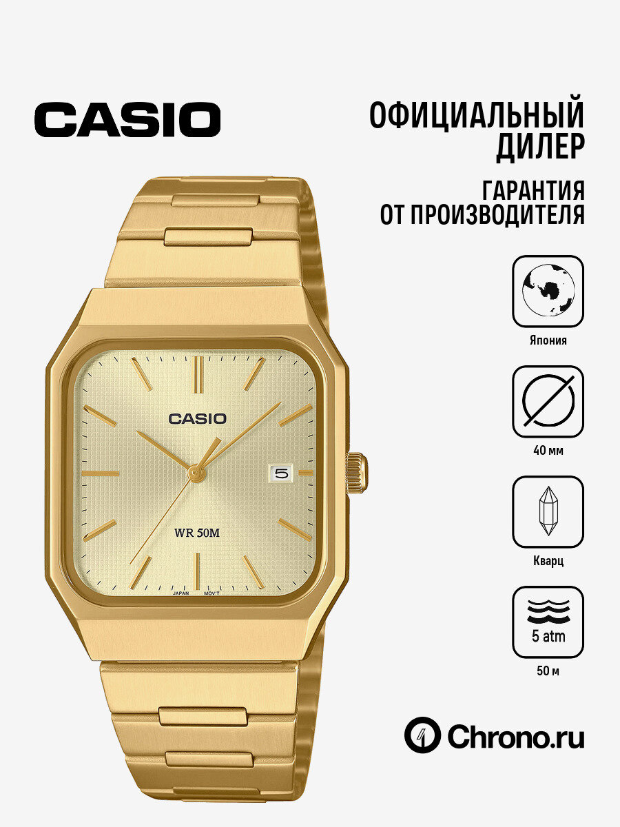 Наручные часы CASIO Collection Men